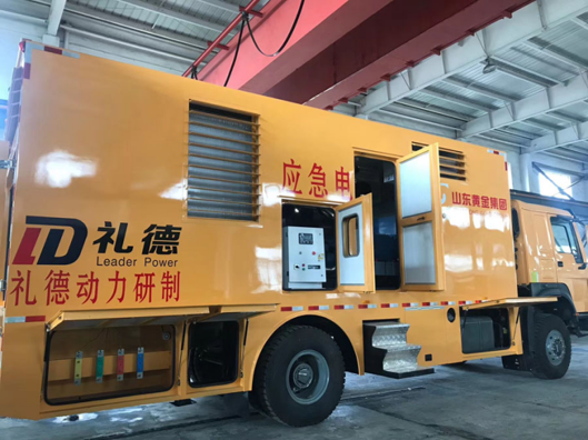 山东黄金股份有限公司.png