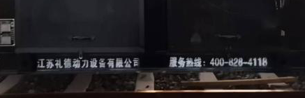 中国铁路1.png