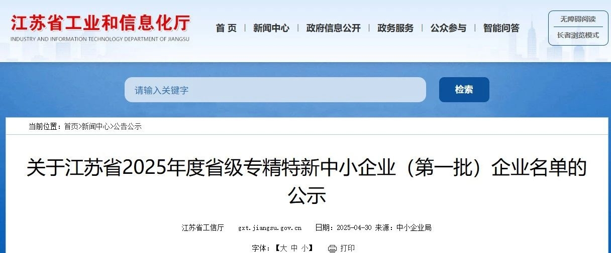 WPS图片(1).jpeg